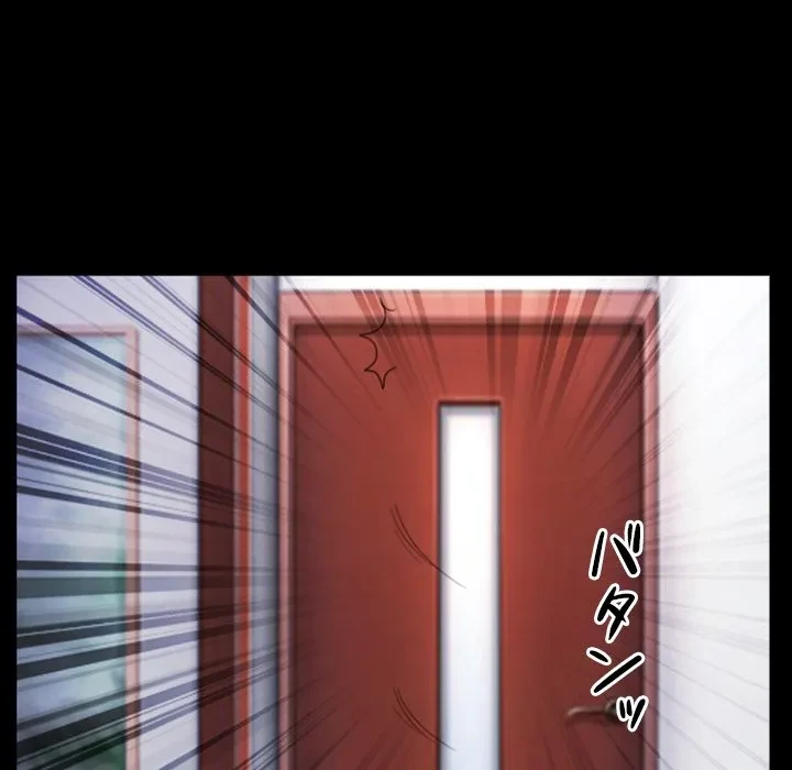 シルエット 第18話 - 9