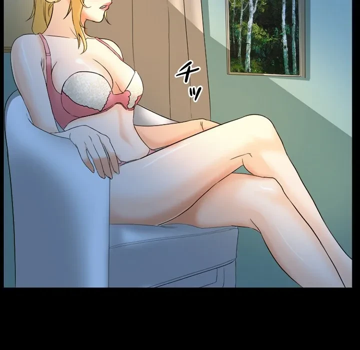 シルエット 第18話 - 11