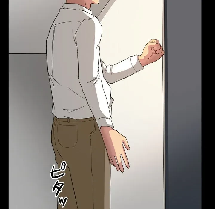 シルエット 第18話 - 15