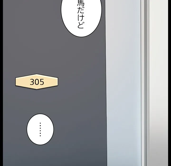 シルエット 第18話 - 17