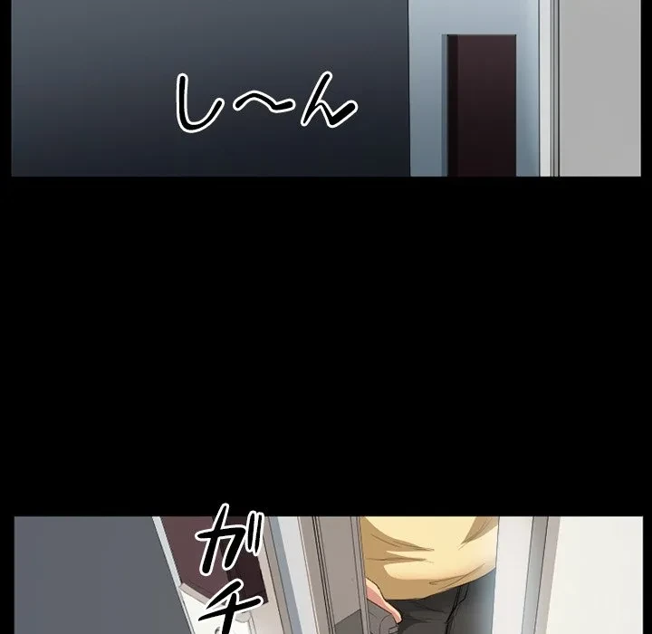 シルエット 第18話 - 18