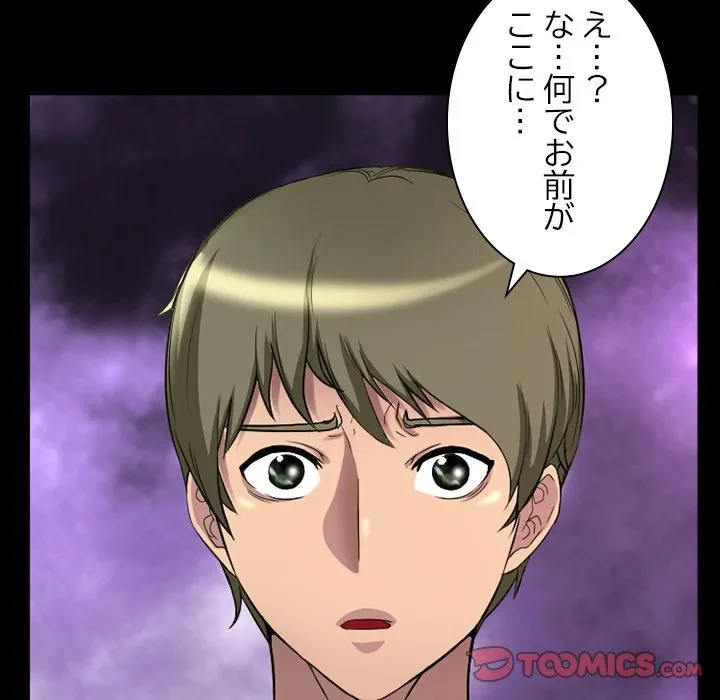 シルエット 第18話 - 20