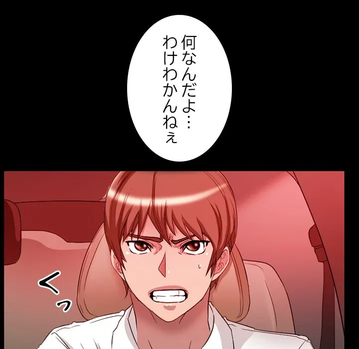 シルエット 第18話 - 22