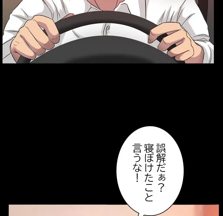 シルエット 第18話 - 23