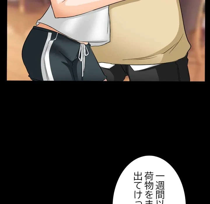 シルエット 第18話 - 25