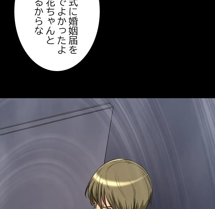 シルエット 第18話 - 27