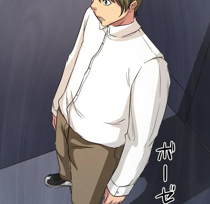 シルエット 第18話 - 28