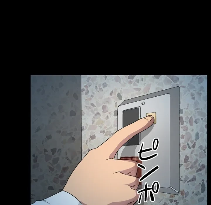 シルエット 第18話 - 37