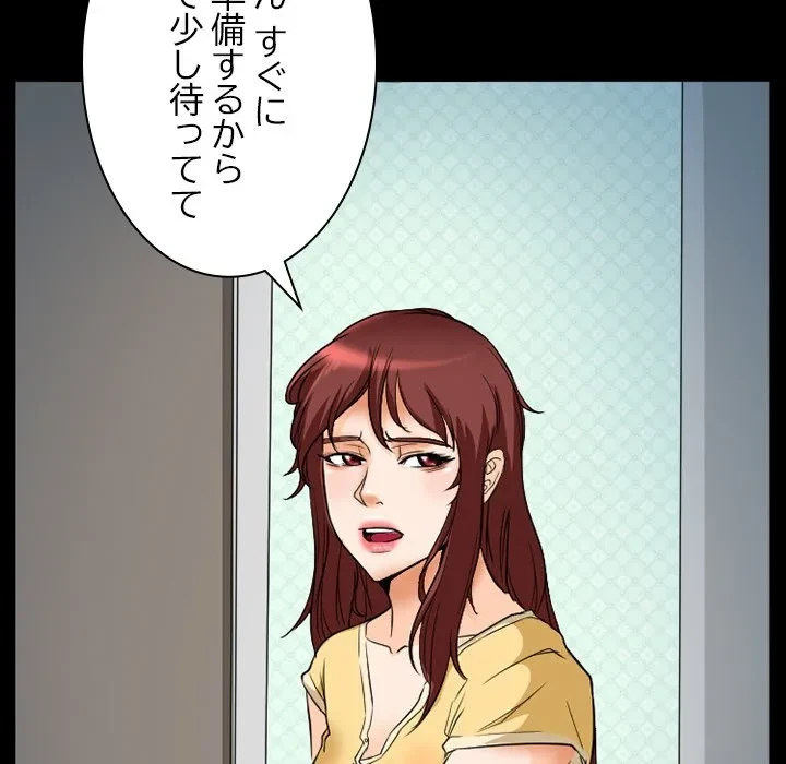 シルエット 第18話 - 39