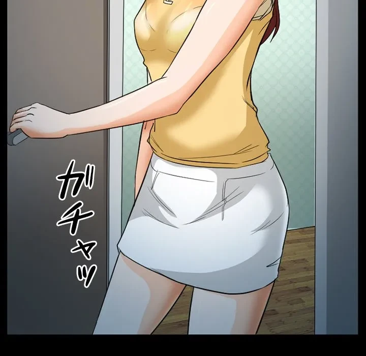 シルエット 第18話 - 40