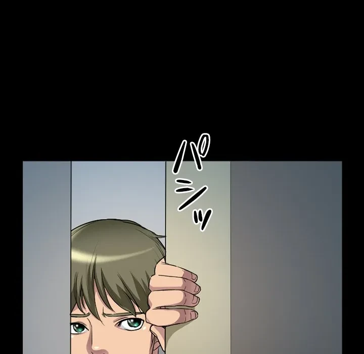 シルエット 第18話 - 41