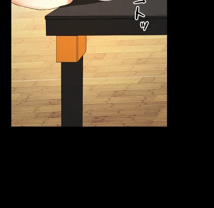 シルエット 第18話 - 45