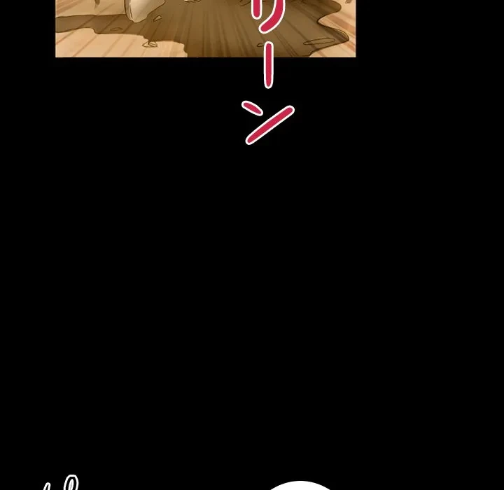 シルエット 第18話 - 55