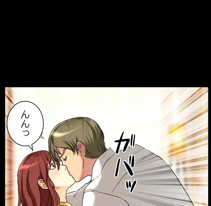 シルエット 第18話 - 65