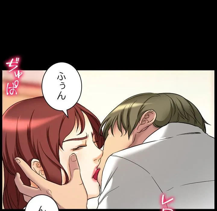 シルエット 第18話 - 67