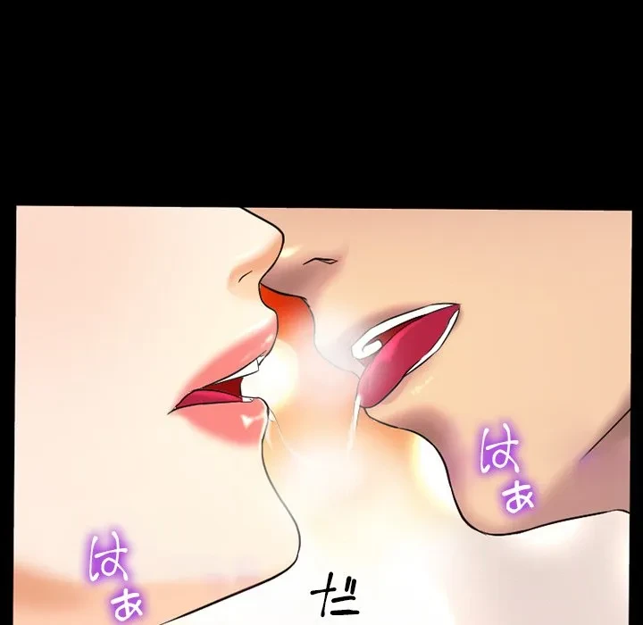 シルエット 第18話 - 69