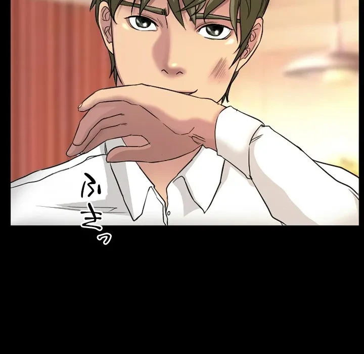 シルエット 第18話 - 73