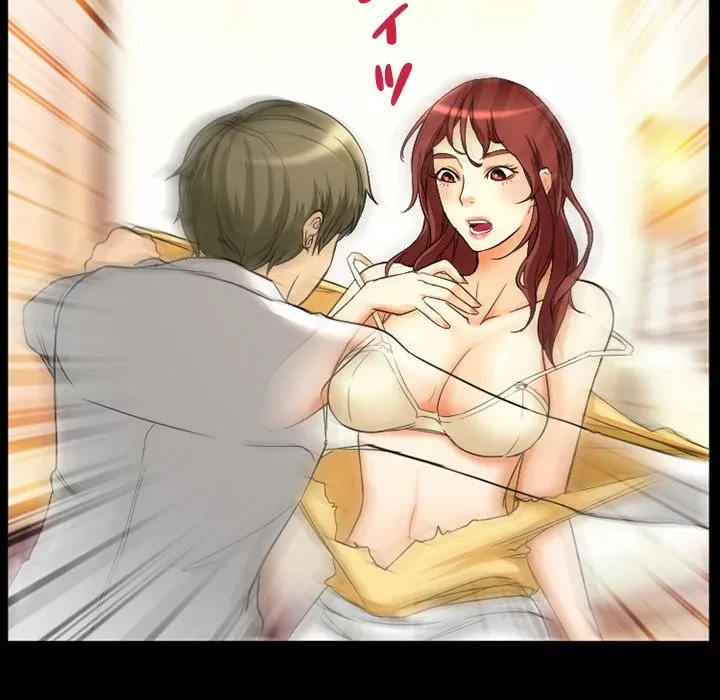 シルエット 第18話 - 75