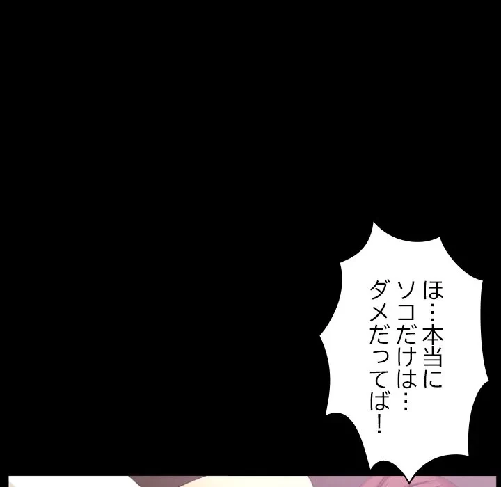 シルエット 第19話 - 21