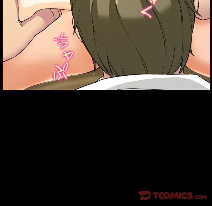 シルエット 第19話 - 30