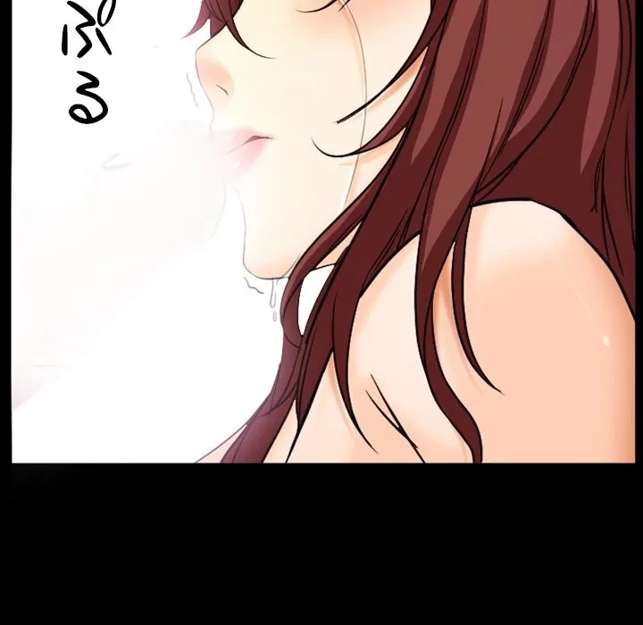 シルエット 第19話 - 34