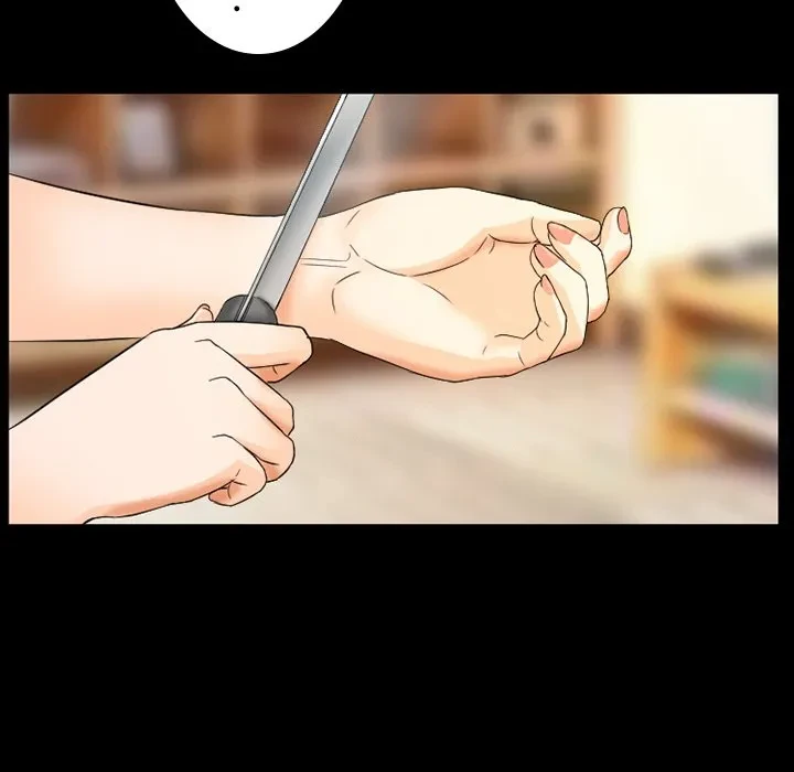 シルエット 第20話 - 7