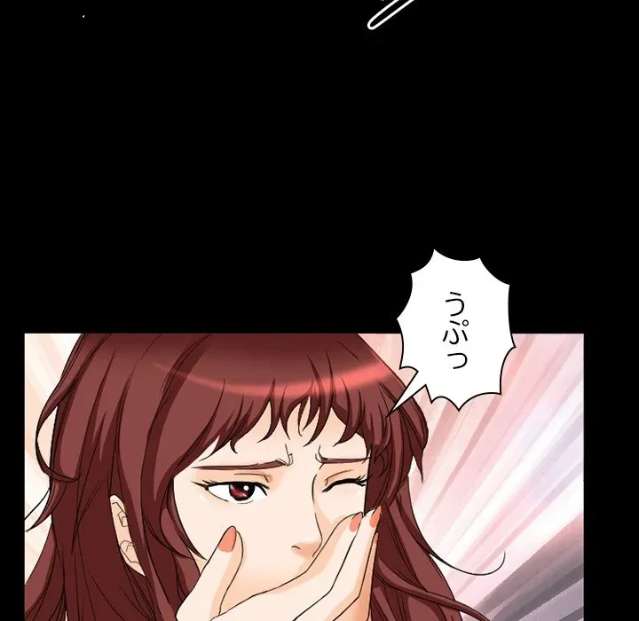 シルエット 第20話 - 9