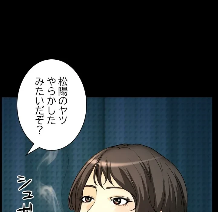 シルエット 第20話 - 25