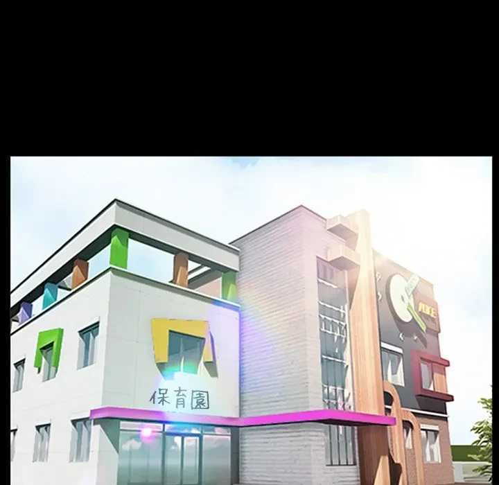 シルエット 第20話 - 33