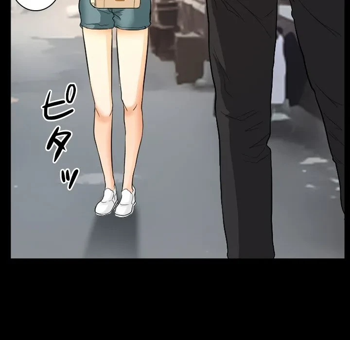 シルエット 第20話 - 43