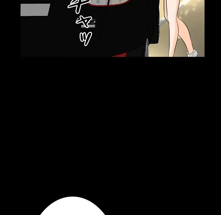 シルエット 第20話 - 49