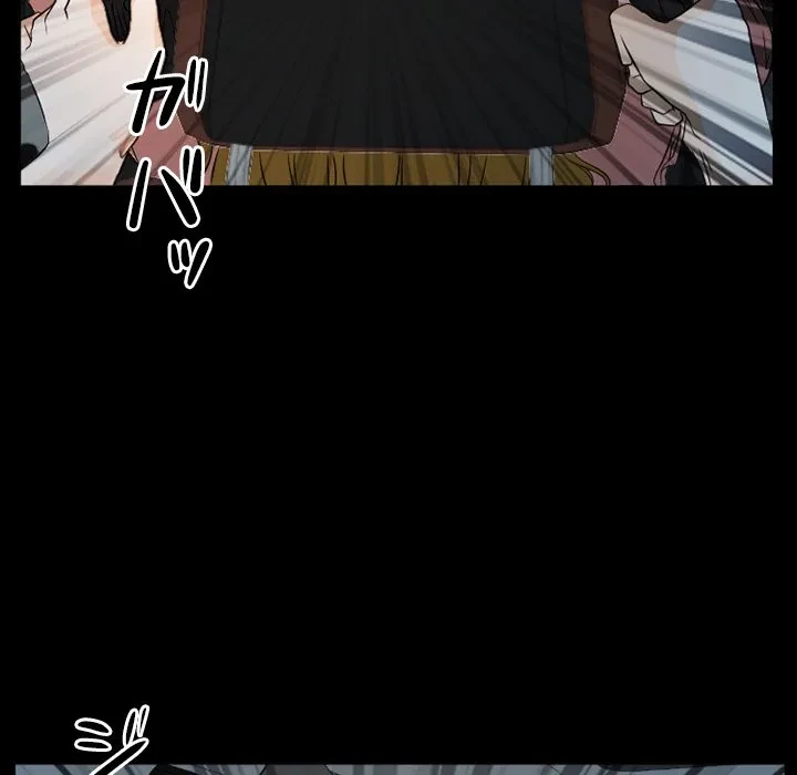 シルエット 第20話 - 53