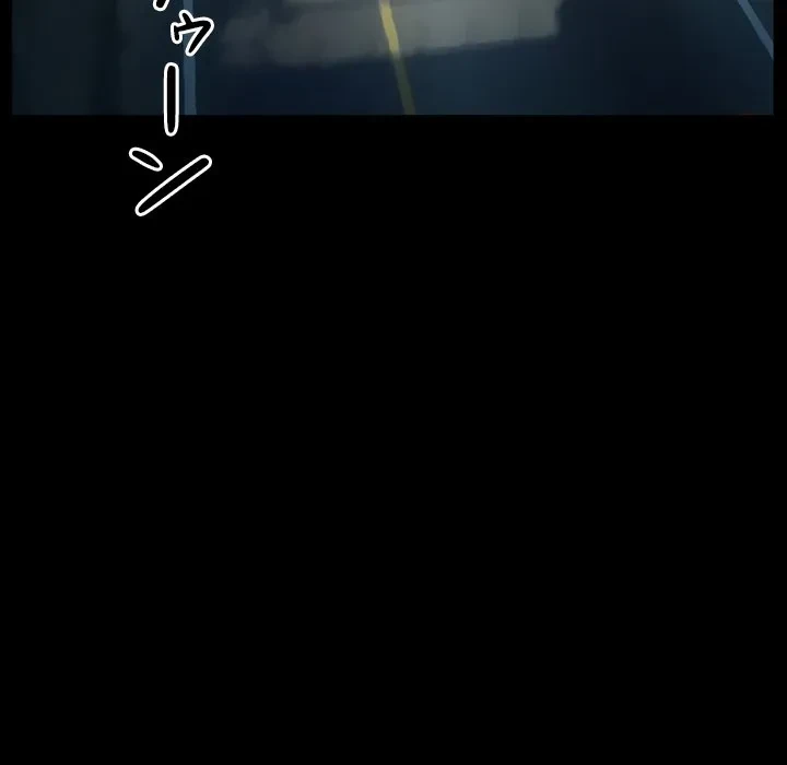 シルエット 第20話 - 57