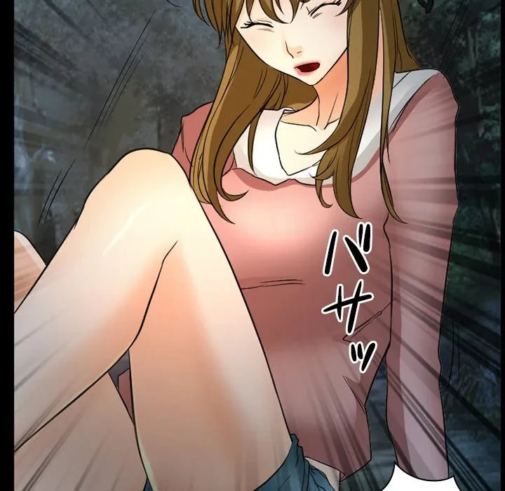 シルエット 第20話 - 60