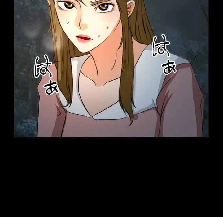 シルエット 第20話 - 64