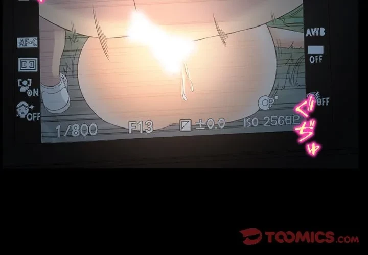 シルエット 第21話 - 2