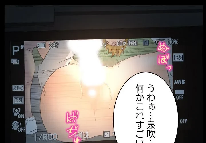 シルエット 第21話 - 4