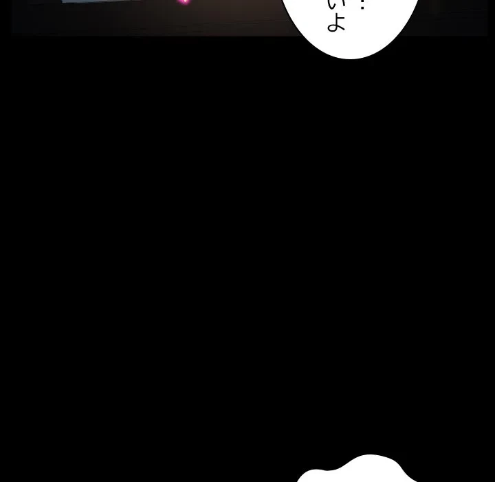 シルエット 第21話 - 5