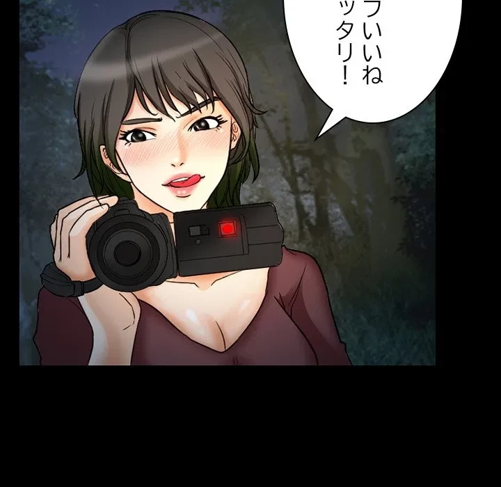 シルエット 第21話 - 8