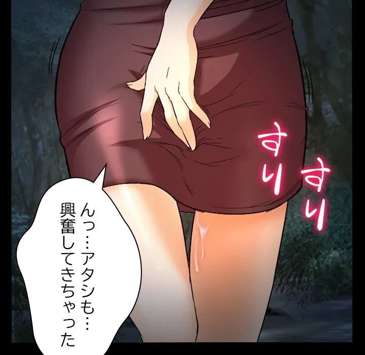 シルエット 第21話 - 10