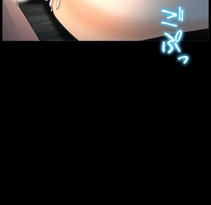 シルエット 第21話 - 14