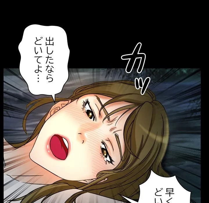 シルエット 第21話 - 15