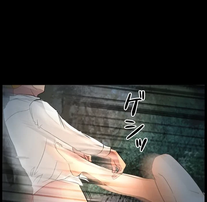 シルエット 第21話 - 17