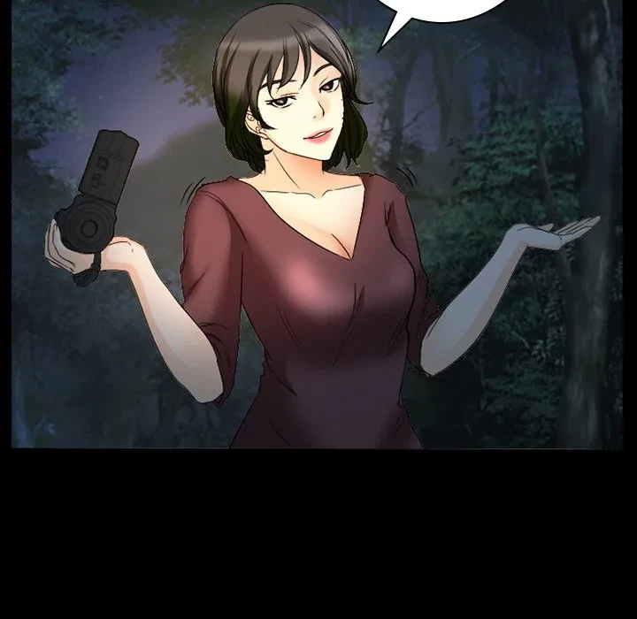 シルエット 第21話 - 21