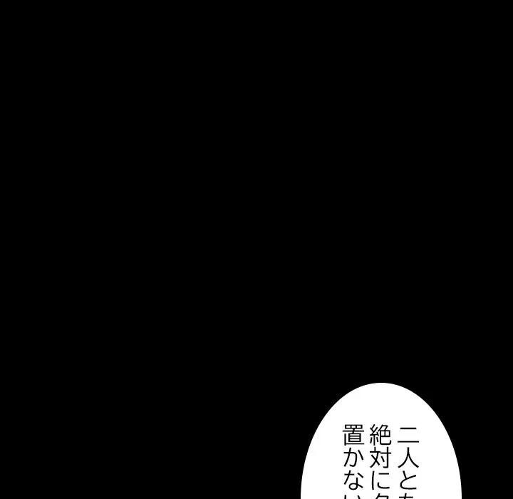 シルエット 第21話 - 22