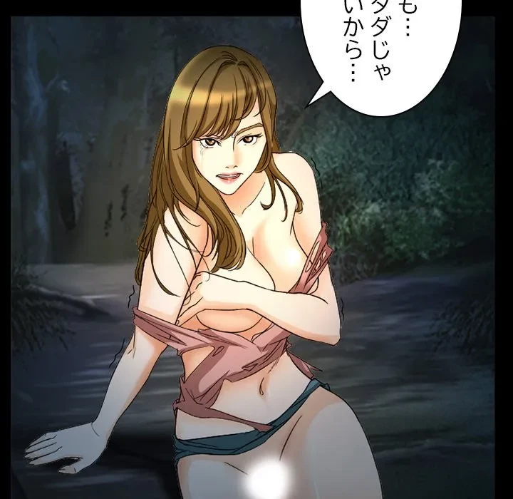 シルエット 第21話 - 23