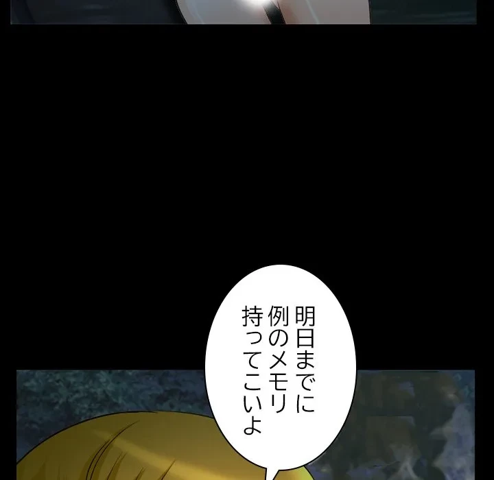 シルエット 第21話 - 24