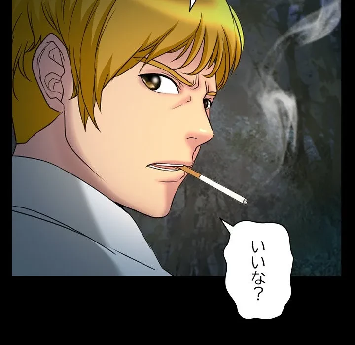 シルエット 第21話 - 25