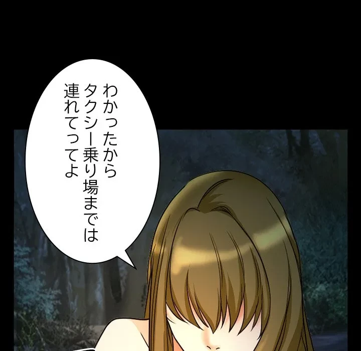 シルエット 第21話 - 26