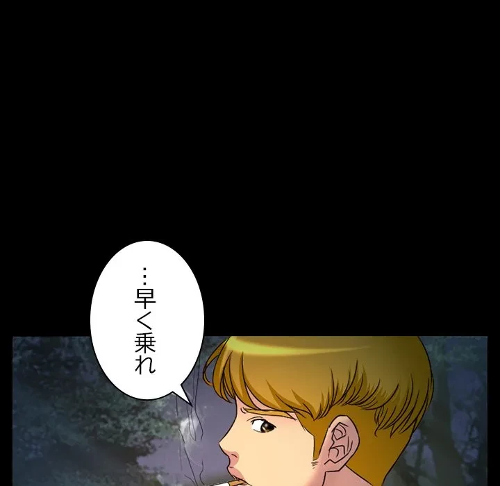 シルエット 第21話 - 28